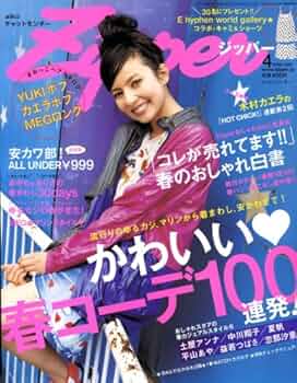 JJ 2009年1,2,3,4,8月号 6135ZMBkS+L._UF350,350_QL50_.jpg